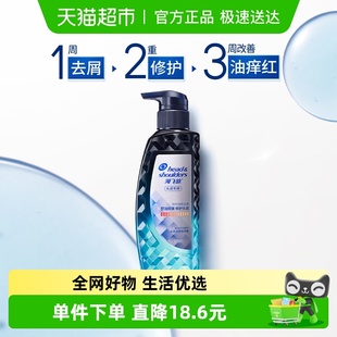 海飞丝洗发水头皮专研去屑洗发露控油专利修护头皮护理无硅油470g