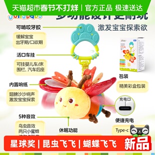 jollybaby婴儿玩具抽抽乐车挂件感官锻炼益智床铃拉拉乐新年礼物