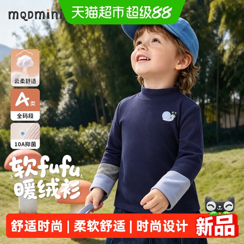 MQDMINI儿童半高领打底衫不压脖图片