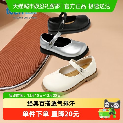 天美意春季新款女童英伦风童鞋