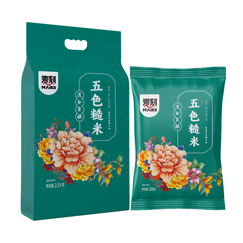 麦刻东北产地五色糙米5斤袋装五谷杂粮饭粗粮低脂主食代餐健身