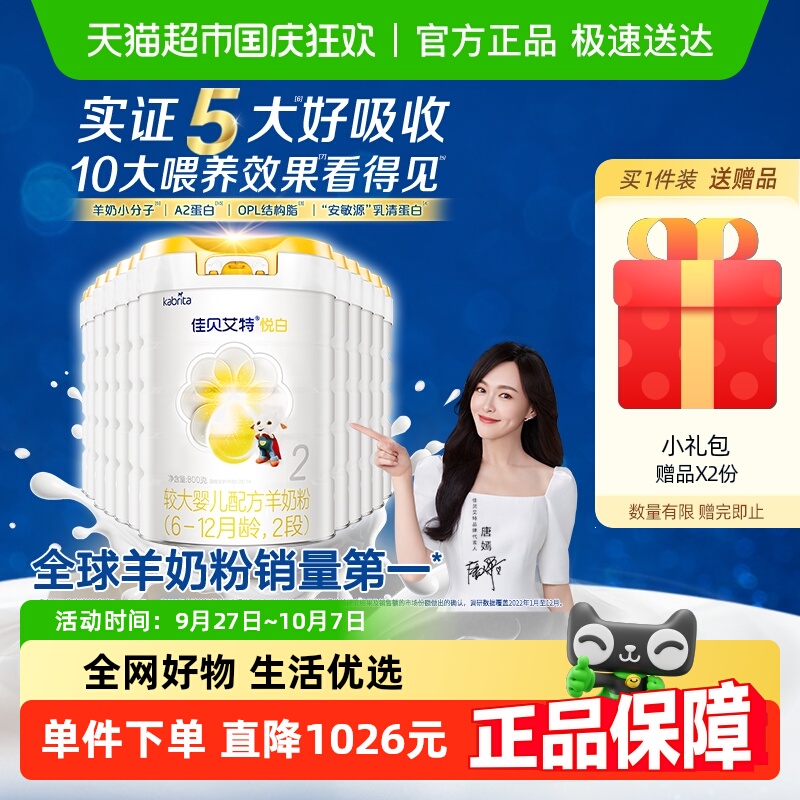 ɨڼѱð2800gOPL800g12޵ 12