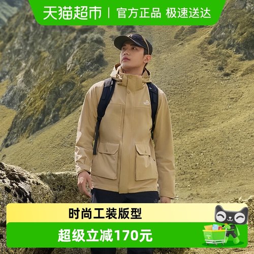 伯希和三合一工装冲锋衣