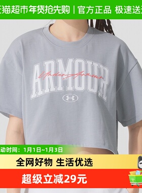 Under Armour安德玛女服SCRIPTED短款圆领短袖T恤透气舒适运动服