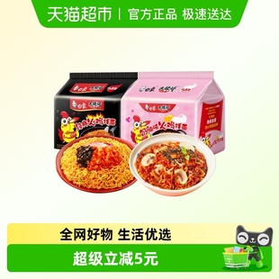 116g 5袋 5袋泡面速食 火鸡面奶油火鸡拌面119g 白象方便面经典