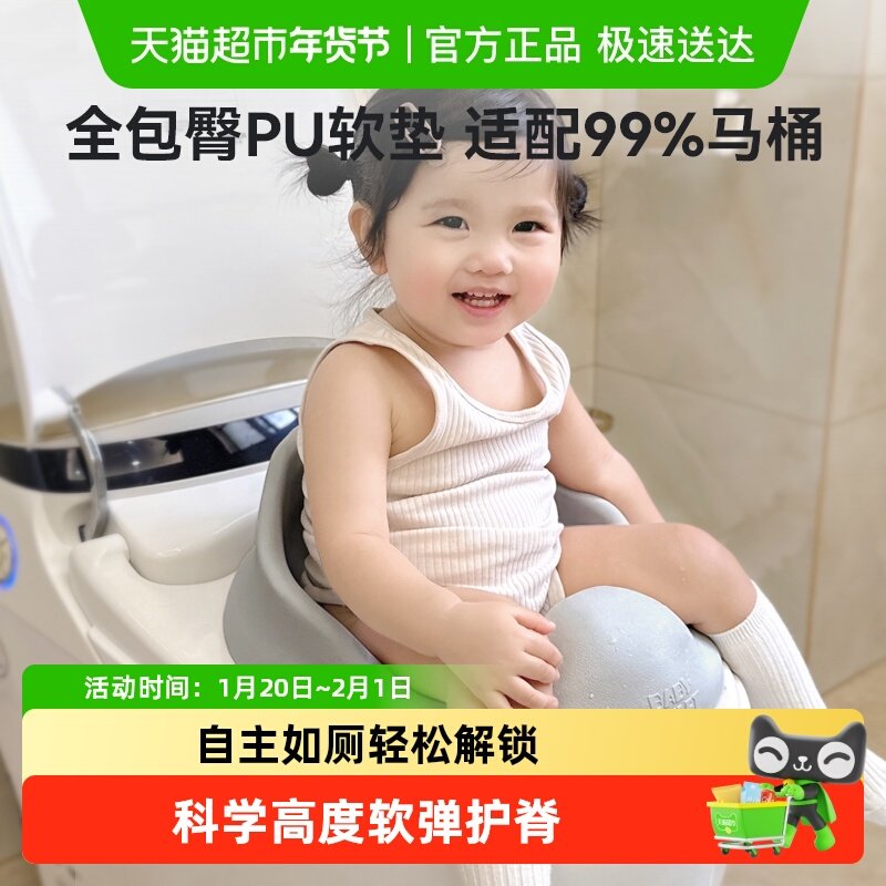 lunastory儿童马桶坐便圈宝宝马桶坐便器男女孩马桶圈儿童礼物,婴童用品,儿童坐便凳,淘宝优惠券,粉丝福利购,淘宝优惠卷