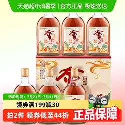 会稽山黄酒花雕酒正宗绍兴黄酒阿胶专用精酿黄酒500ml*6瓶