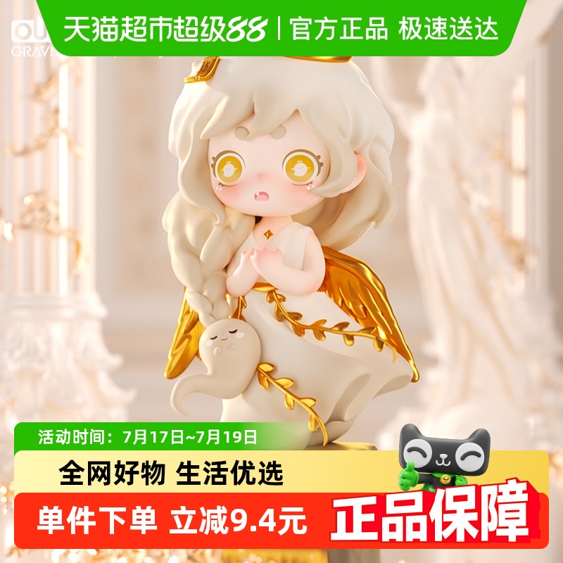 KEENO神秘宝物系列潮玩盲盒