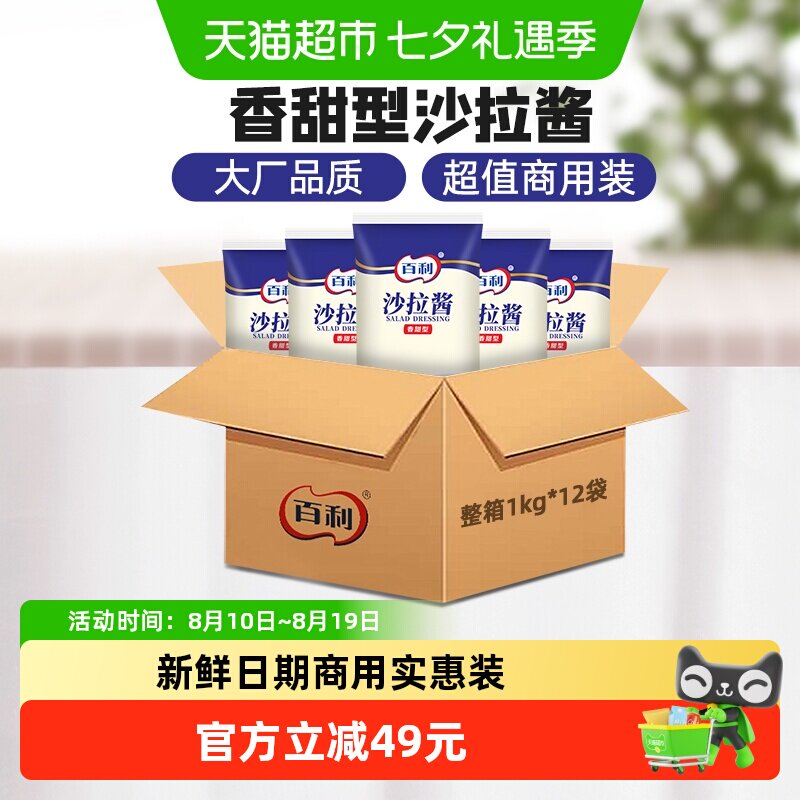 商品图