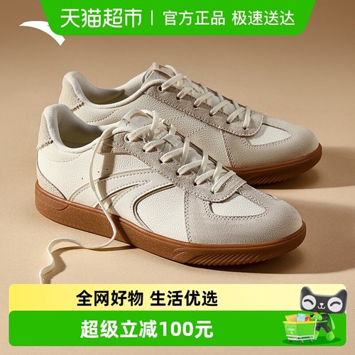 安踏经典德训鞋低帮鞋男运动鞋