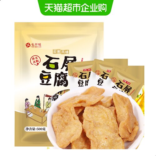 云仟味石屏豆腐干弹韧爽滑500g