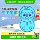 啵乐乐婴儿洗澡海绵儿童感温变色搓澡海绵新生儿宝宝专用搓泥神器