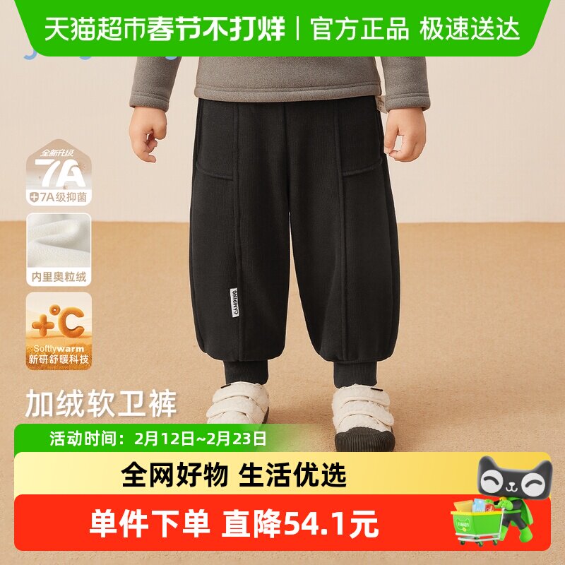 [抑菌锁温]加绒男童裤子宝宝黑色束脚卫裤男孩秋装儿童运动休闲裤