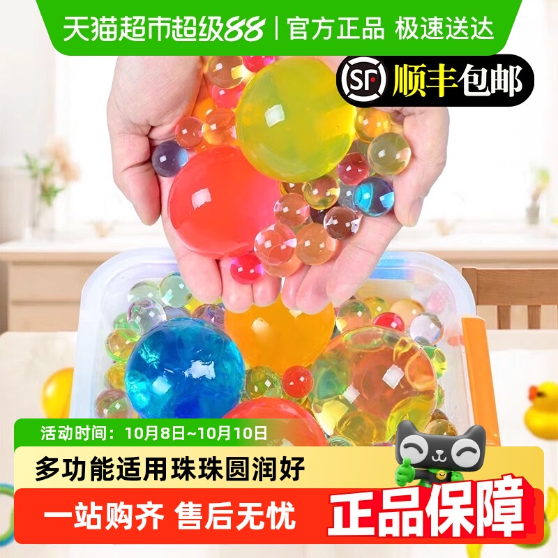 凯天花航多种颜色泡大珠无毒