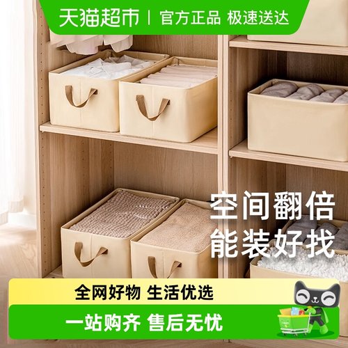 禧天龙抽屉式收纳箱