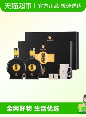 贵州习酒白酒窖藏1988礼盒装500ml*2瓶*2盒53度酱香型送礼