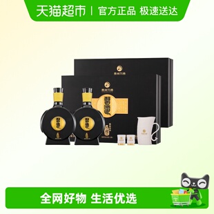 贵州习酒白酒窖藏1988礼盒装500ml*2瓶*2盒53度酱香型送礼