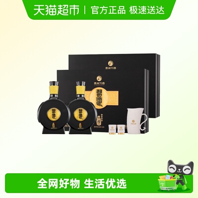 贵州习酒53度白酒