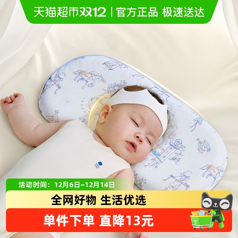 babycare新生婴儿硅胶枕头