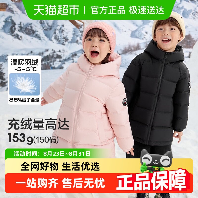 ��������ͯװ��ͯ���޷��¿���ͯŮͯ���������г��ů��ͯ