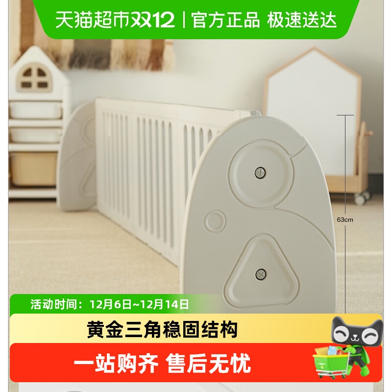 贝易彩虹色小房子系列围栏配件