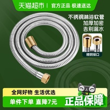 Edo通用防爆花洒软管淋浴热水器出水管连接加长喷头洗澡浴室配件