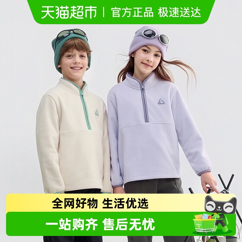 巴拉巴拉童装儿童卫衣男童女童新款冬装加绒休闲摇粒绒上衣潮