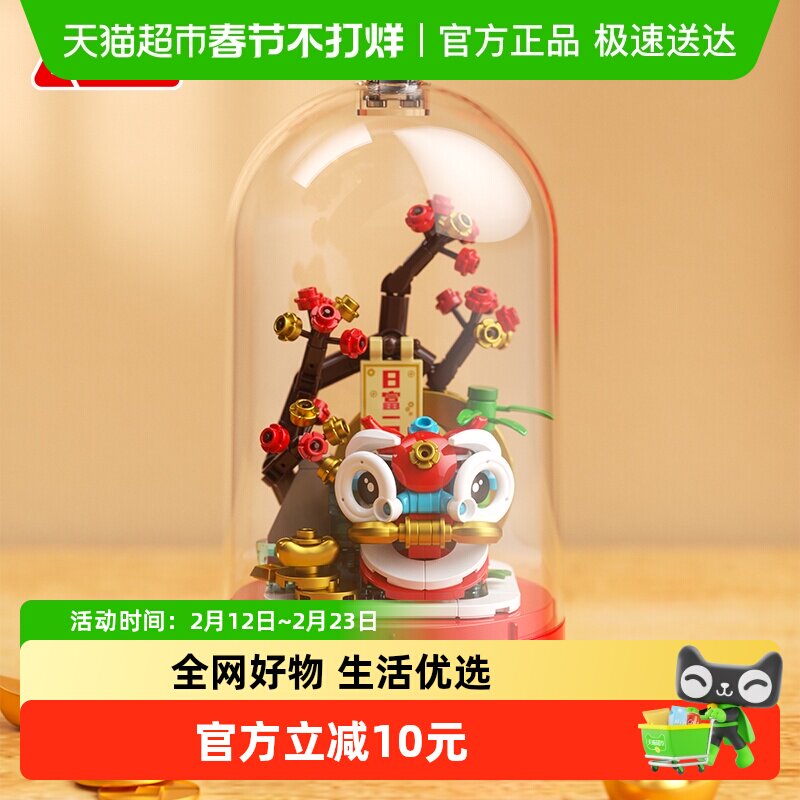 JAKI佳奇积木财源滚滚音乐盒国潮国风八音盒春节拼装摆件新年礼物