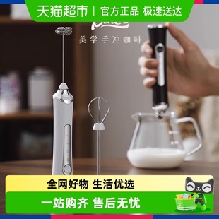 Bin Coo手持打发器打奶泡器家用电动奶泡机充电小型牛奶搅拌器