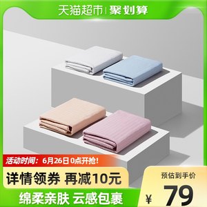 蕉下4条装蕉下纯棉内裤女全棉透气抑菌中腰三角短裤舒适无痕提臀