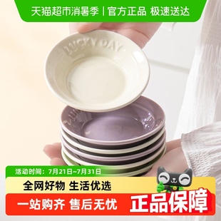 佩尔森马卡龙色味碟家用陶瓷轻奢蘸料碟醋碟菜碟火锅烤肉蘸酱碟子