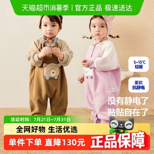 撞色萌趣爬服抗静电摇粒绒 迷你巴拉巴拉外出连体衣婴儿男女童秋季