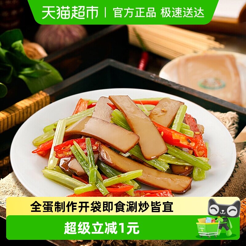 神丹酱香味鸡蛋干100g即食全鸡蛋制作炒拌皆宜火锅好搭档凉拌菜