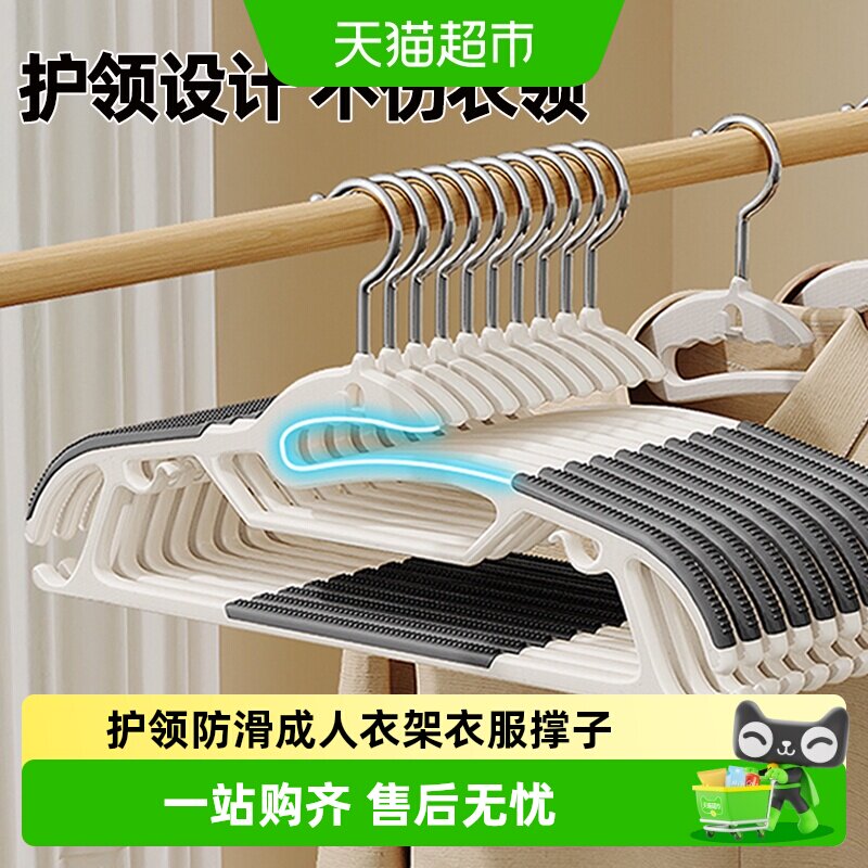 卡维瑞无痕衣架防滑叠挂告别鼓包图片