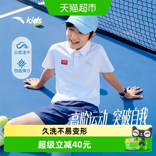 安踏儿童夏季新款速干短袖POLO衫