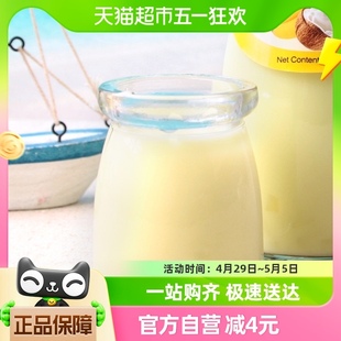 1瓶网红椰奶含椰果 泰国进口乐可芬Lockfun香蕉味椰子汁饮料290ml