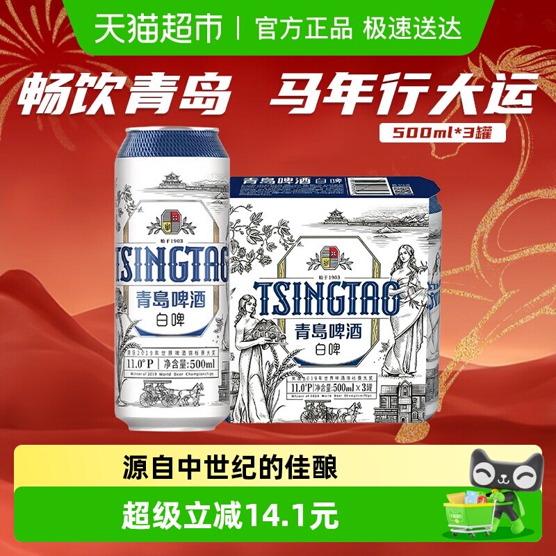 �ൺơ�ƹ����ơ11�ȴ��ȫ������ڸд���������Ʒȫ��������� 13.9Ԫ