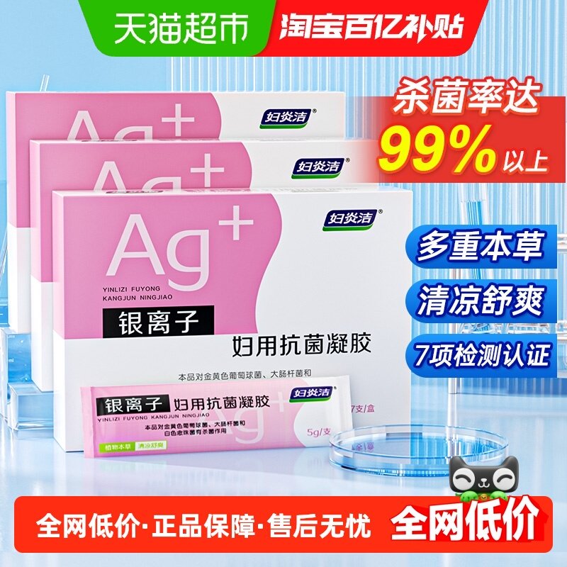 ���׽��־�˽������ 66.4Ԫ(��88VIP 95��)