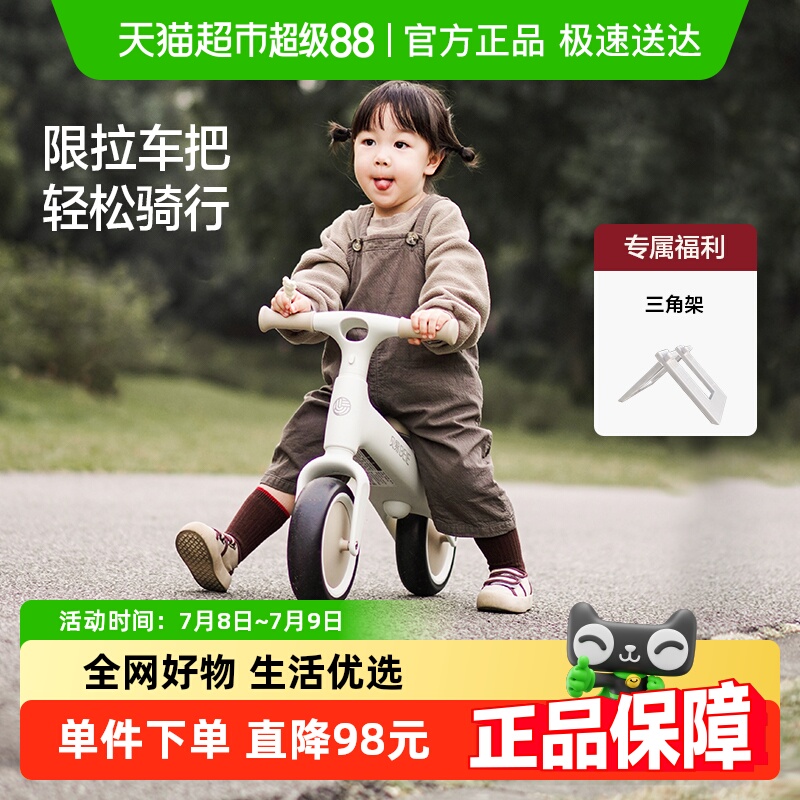 贝易儿童踏行车平衡车儿童1一3岁小童滑行学步车婴幼儿无脚踏幼儿