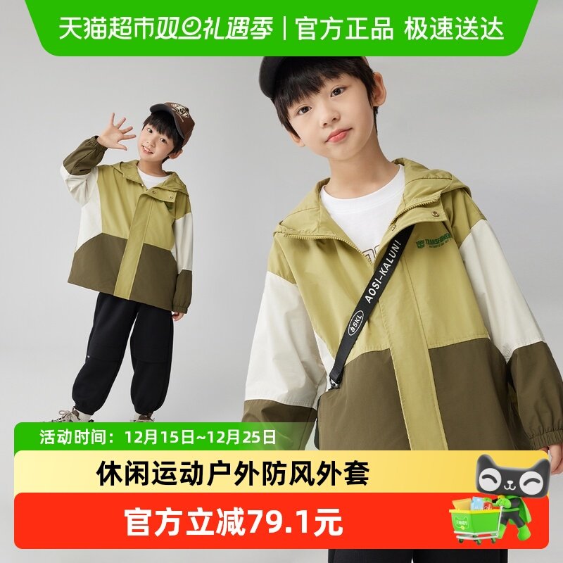 EBAERͯװ��ͯ�����˶���������2024�������ͯŮͯ����п����� 85.4Ԫ