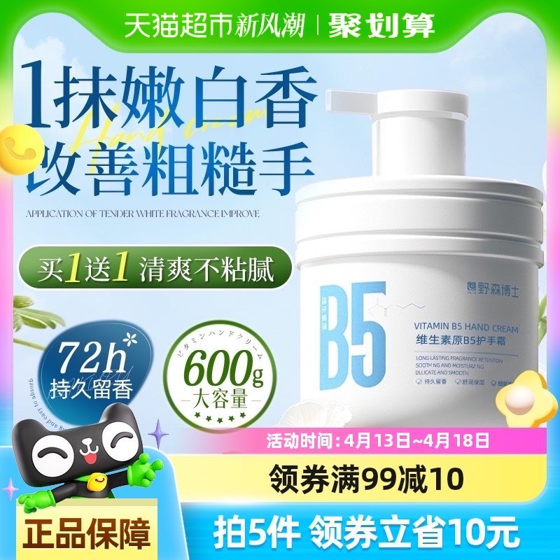 B5����˪�ﶬ����ˮ��Ч��ʪ���������۰����ӻ�24Сʱ�־�����