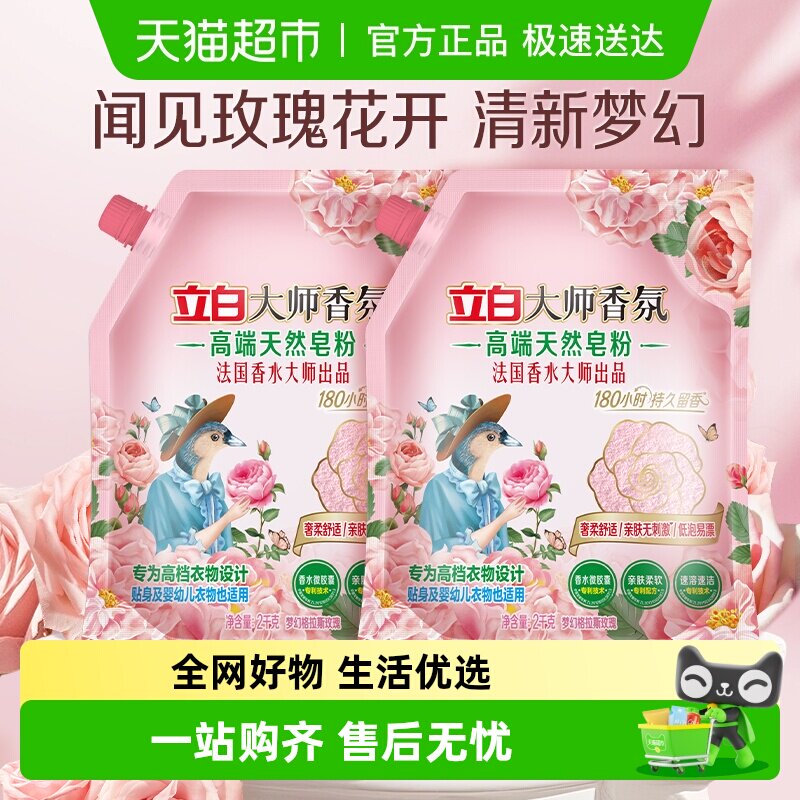 �滨����|��ʦ�������8�� ���״�ʦ��ջ���ϴ�·� 54.06Ԫ(��88VIP 95��)