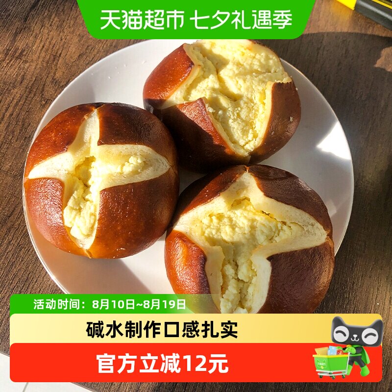 禾念奶酪碱水球夹心面包健康代餐饱腹零食品学生营养即食整箱早餐