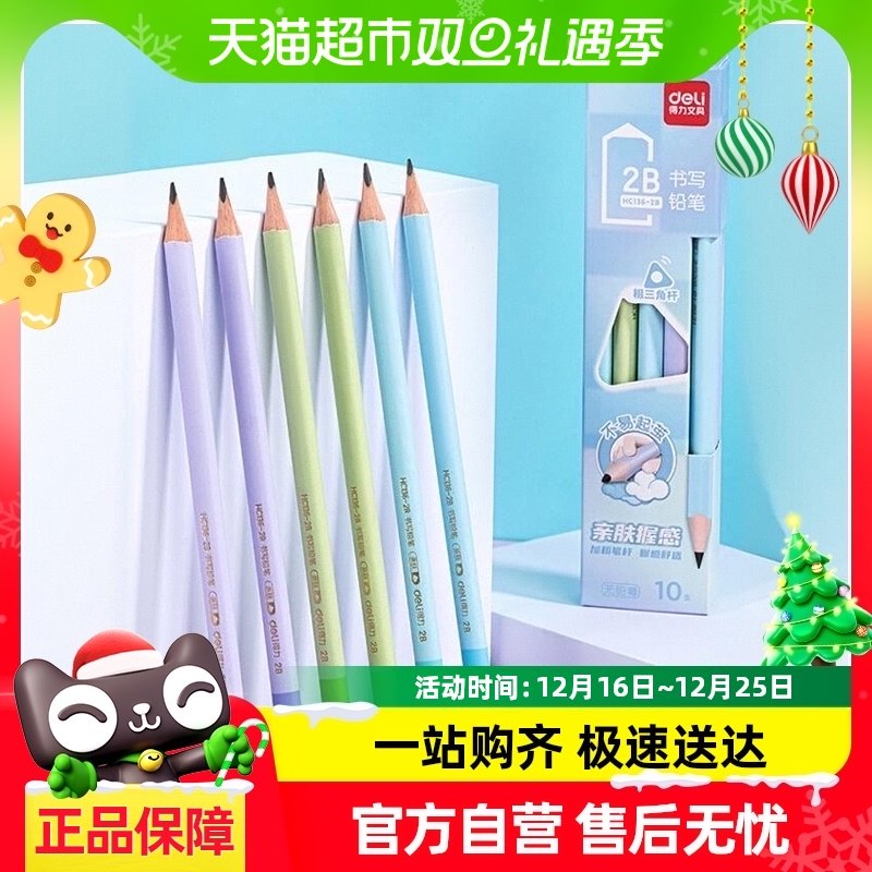 ����2bǦ�ʶ�ͯ��Ǧ�޶�HB������Ϳ���⿨���ֱ������滭����Ǧ��