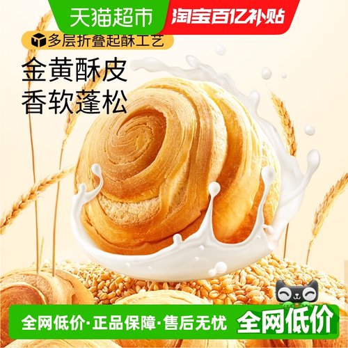 三只松鼠0蔗糖手撕面包1kg×1箱