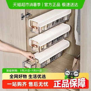 袜子整理盒家用衣柜放内衣裤 收纳盒壁挂式 包邮 三合一 优勤内衣内裤
