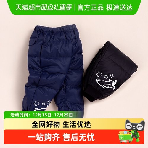 儿童羽绒裤贝贝怡加厚防风保暖