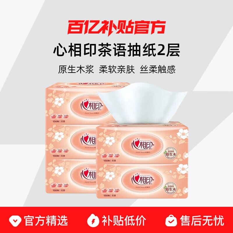 ����ӡֽ����ֽ150��5�������ʵ��װѧ���������ֽ����ֽ�ͽ�ֽ 11.51Ԫ