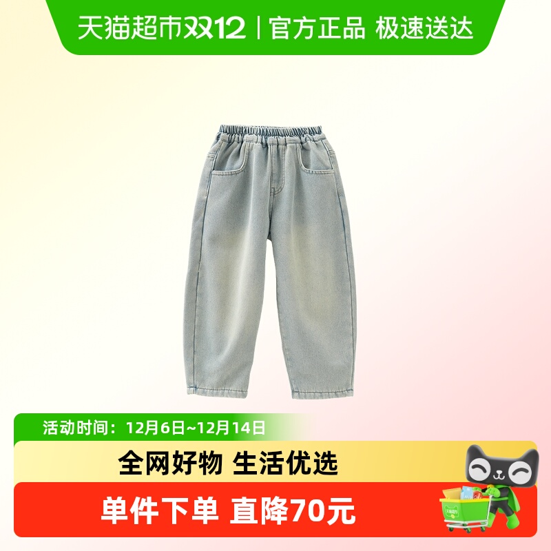 MOMOCO/玛米玛卡男童加绒牛仔裤