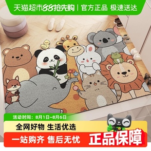 尚美巢品卡通入户门地垫家用进门脚垫大门口丝圈防滑垫子玄关地毯